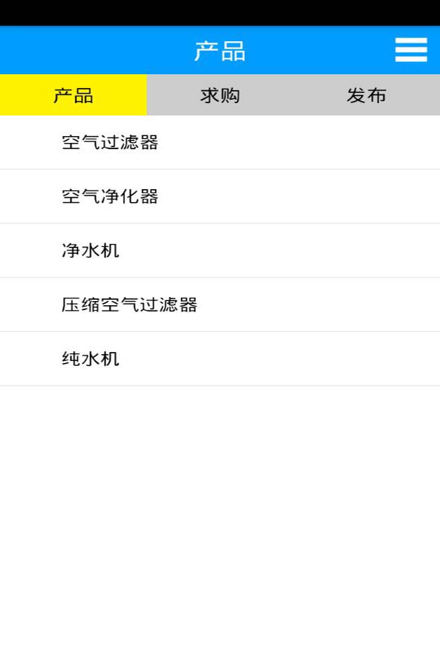 高效过滤器v1.6截图2