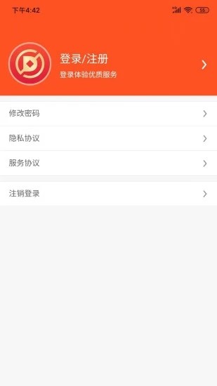 钱来旺v1.8.6截图4