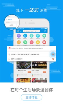 点点口袋v1.4.5截图1