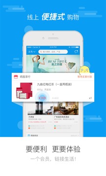 点点口袋v1.4.5截图3