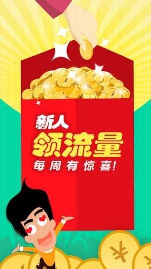 和商汇安卓版v1.7截图3