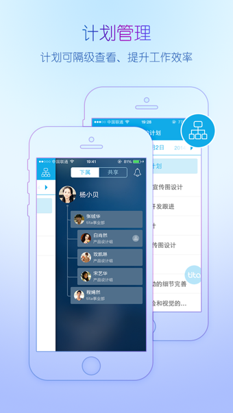 Tita北森v5.13.4截图3