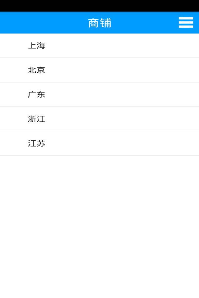 高效过滤器v1.6截图3