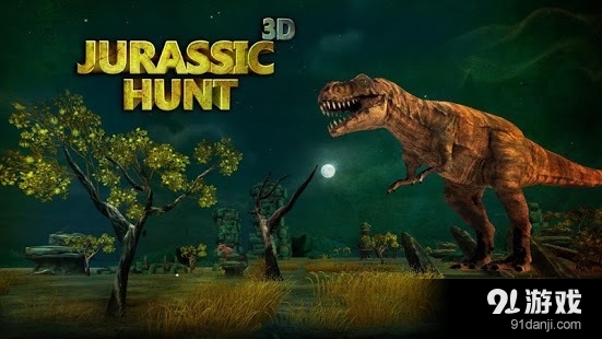 侏罗纪狩猎v2.7截图5