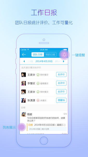 Tita北森v5.13.4截图5