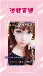 热恋情缘v1.7截图2