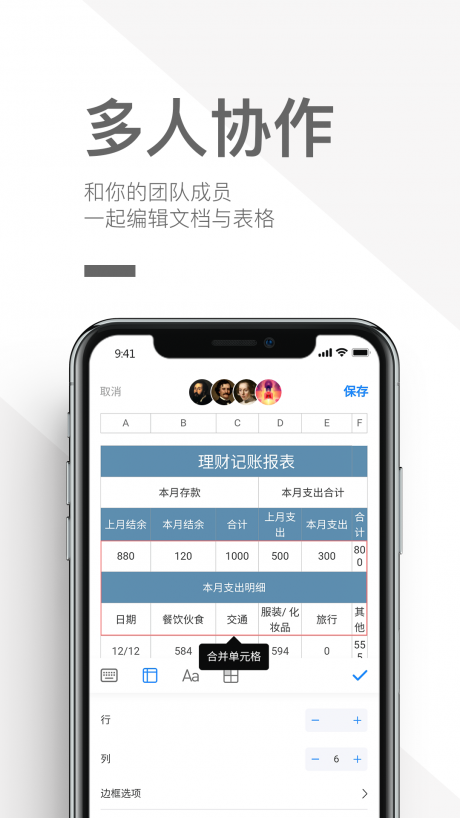 优马快创v1.3.4截图4