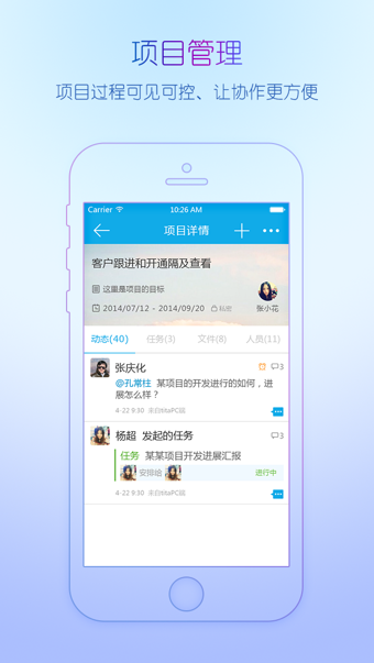 Tita北森v5.13.4截图4
