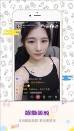 热恋情缘v1.7截图3