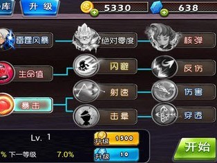 3D僵尸特警v1.6截图3