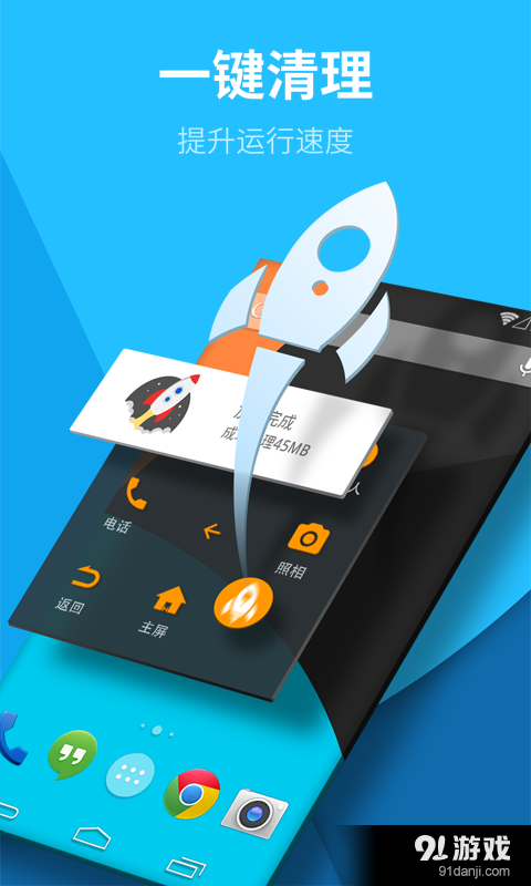 虚拟按键大师v2.8.12截图4