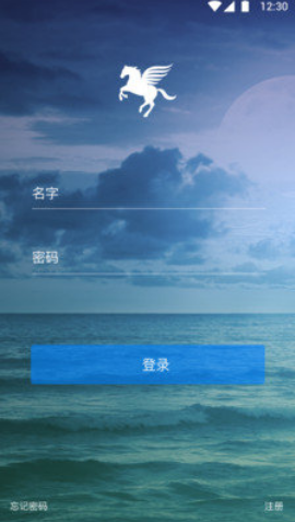 小马微聊v3.10截图1