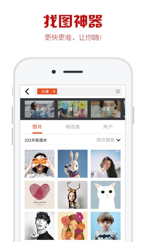 鲨鱼相机appv9.9.7截图4