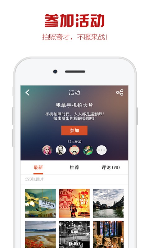 鲨鱼相机appv9.9.7截图2