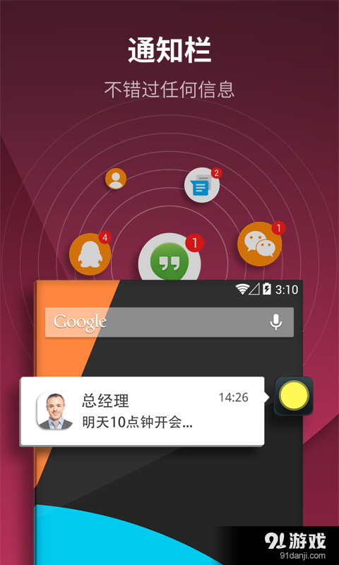 虚拟按键大师v2.8.12截图5