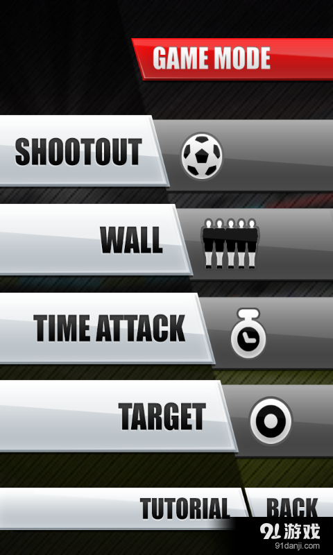 世界杯点球大战v1.3.19截图4