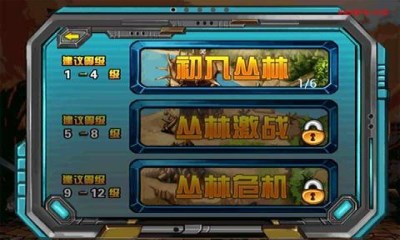 一号女特警v4.7截图2