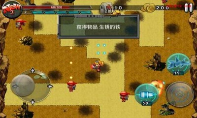 一号女特警v4.7截图3