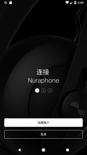 nura耳机v3.4.62截图1