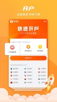 世纪招财猫vV9.4.84截图3