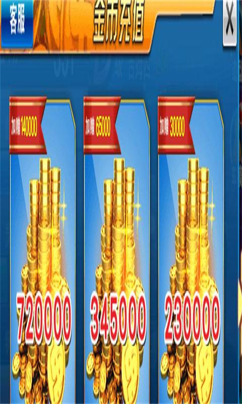 劲爆狂飙v1.8截图4