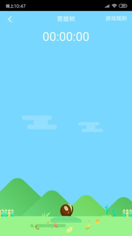 掌上心理v1.3.4截图3