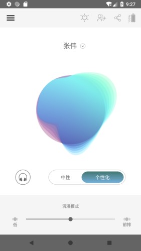 nura耳机v3.4.62截图4