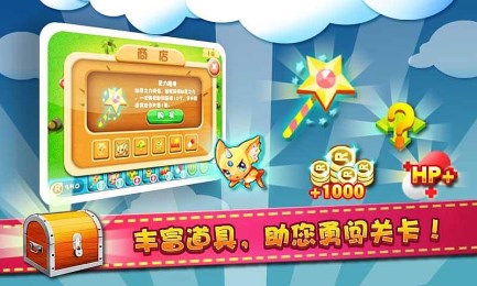 拯救软妹v1.7截图1