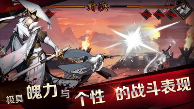 我道三国v1.7截图3