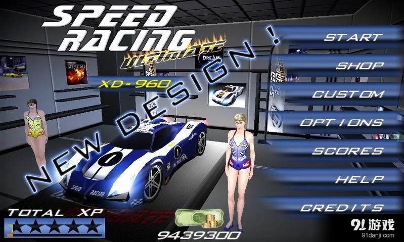 终极极速赛车2v2.9截图1