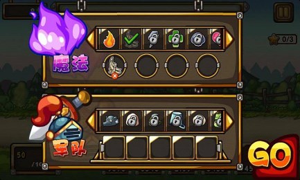 天天刀塔联盟v1.7截图1