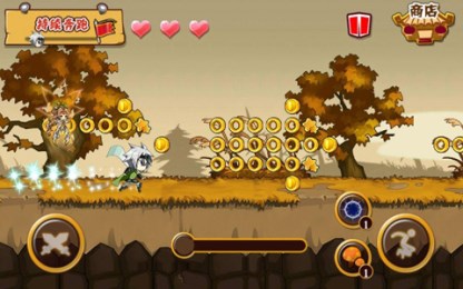 最爱酷跑v1.0.6截图4