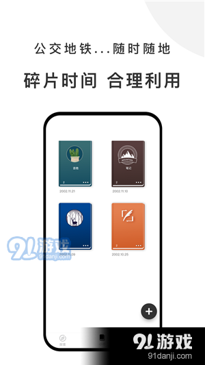 有小书v1.7.9截图3