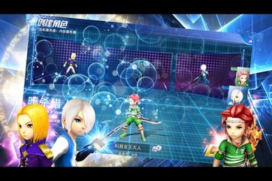 幻影旅团v1.3.4截图3