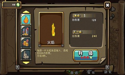 天天刀塔联盟v1.7截图4