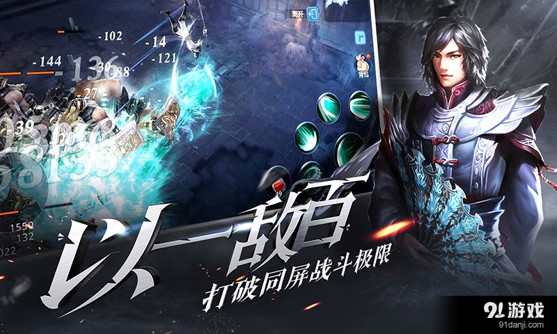 大唐无双v1.3.9截图3