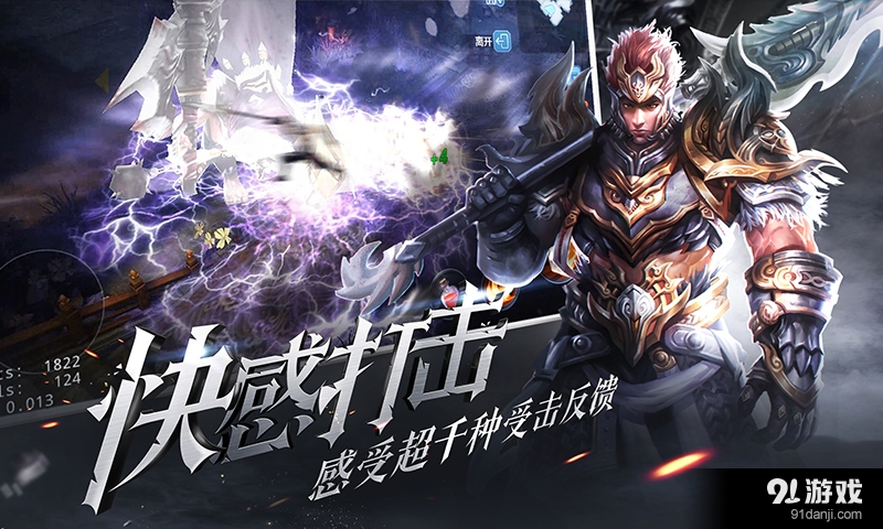 大唐无双v1.3.9截图2