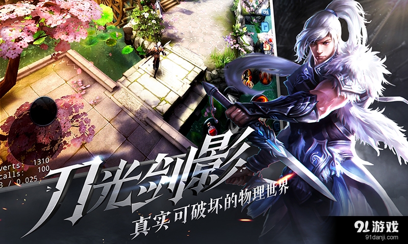 大唐无双v1.3.9截图4