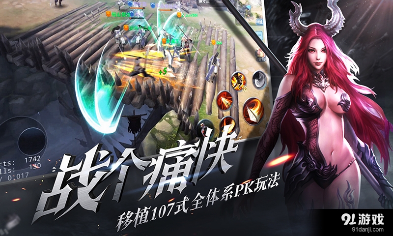 大唐无双v1.3.9截图5