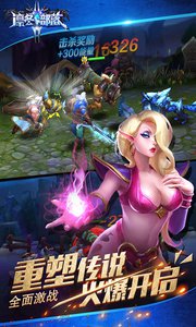 凛冬部落修改版v2.8截图1