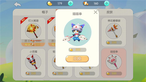 怪兽大作战4399版v0.4.31截图4