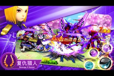 幻影旅团v1.3.4截图4