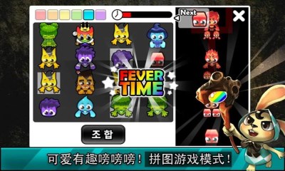 彩虹塔防v1.6.8截图3