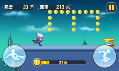 进击的战警v1.3.6截图2