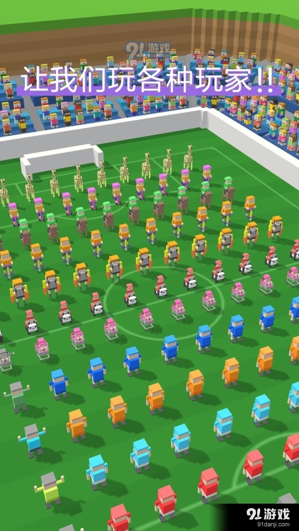 像素足球杯v1.4.3截图4