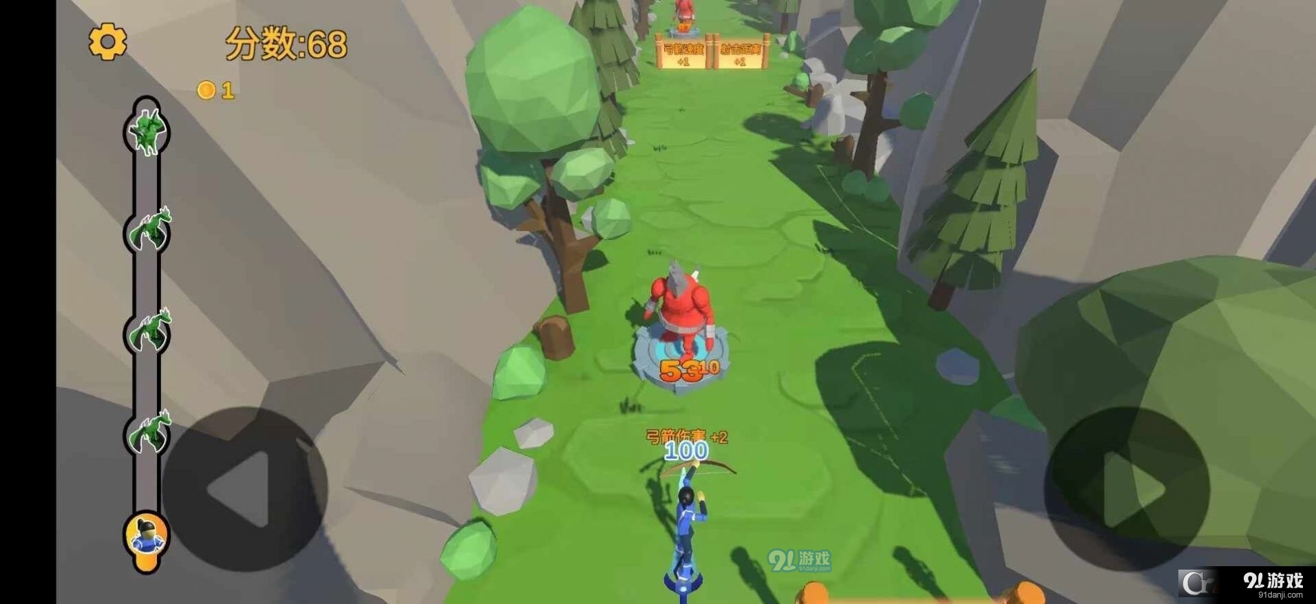 Arrow a Row 箭箭剑v1.4截图3