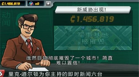 庞然巨物破解版v1.3.14截图2