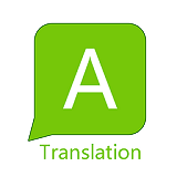 移动翻译v1.5.10