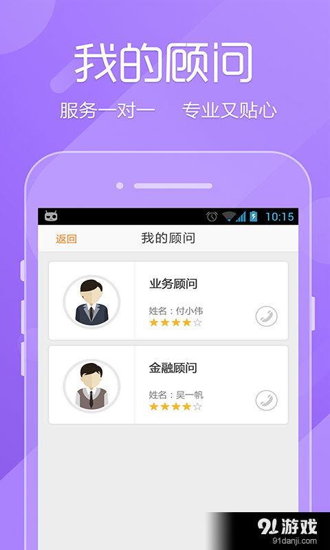 车果v1.5.4截图5