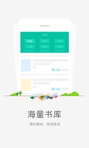 小豆读书v4.5.11截图2